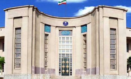 آخرین خبر / ثبت نام آزمون های علوم پزشکی / امروز آخرین مهلت پذیرش است