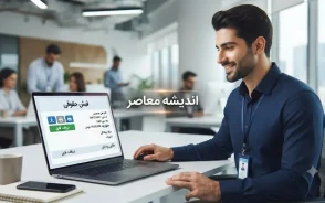 دانلود فیش حقوقی بانک صادرات | دانلود فیش حقوقی بانک صادرات از سامانه HRM | راهنمای ورود و دریافت فیش حقوقی کارکنان و بازنشستگان