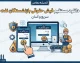 خدمات غیرحضوری سامانه سما برای بازنشستگان نفت و دانلود مستقیم فیش حقوقی بازنشستگان نفت+ جدول خدمات غیرحضوری سامانه سما برای بازنشستگان نفت