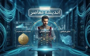 سامانه دهک بندی یارانه| دهک بندی یارانه چیست و چگونه انجام می شود؟ | آخرین جزئیات دهک بندی یارانه خانوار و روش اعتراض به دهک درآمدی