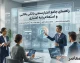 راهنمای جامع اعتبارسنجی بانکی و استعلام رتبه اعتباری + جدول رتبه‌بندی و عوامل تأثیرگذار