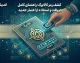 رمز کالابرگ الکترونیکی چیست؟ + ۳ روش ساده برای دریافت رمز خرید بدون نیاز به کارت بانکی
