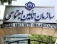 اموال بازنشستگان را نفروشید!؛ انتقاد از واگذاری دارایی‌های تأمین اجتماعی و درخواست برای پرداخت بدهی دولت / حقوق و معوقات بازنشستگان در انتظار تأمین منابع