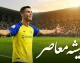 کریستیانو رونالدو؛ اسطوره پرتغالی با ۹۷۸ گل، در آستانه رکورد ۱۰۰۰ گل + جدیدترین اخبار النصر و آرزوی حضور در ایران