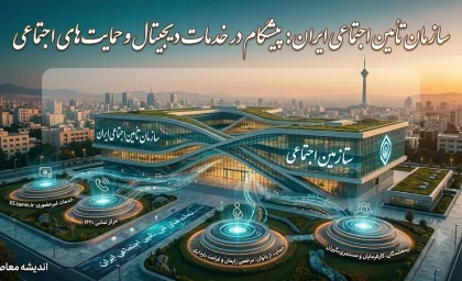 اطلاعیه مهم سازمان تأمین اجتماعی برای بازنشستگان و مستمری‌بگیران | آخرین وضعیت حقوق مرداد، معوقات ۸۲ همتی و زمان واریز مابه‌التفاوت