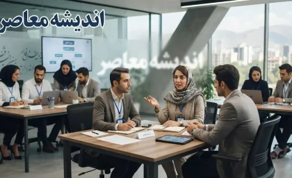خبر صبحگاهی از ساماندهی کارکنان دولت در 11 مرداد 1405 | ساماندهی و استخدام نیروهای شرکتی در گام نهایی | آخرین وضعیت تبدیل وضعیت کارکنان دولت