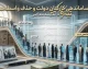 آخرین وضعیت ساماندهی کارکنان دولت در 17 مرداد 1405 | خبر جدید ساماندهی نیروهای شرکتی و تبدیل وضعیت