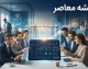 سامانه بام سازمانی بانک ملی؛ آدرس، نحوه ثبت‌نام و مدیریت مالی شرکت‌ها