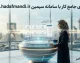 سایت رفاهی refahi.ir غیرفعال شد | خدمات به سامانه سیمین simin.hadafmandi.ir و رفاه ایرانیان refahdb.mcls.gov.ir منتقل شد
