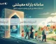 سامانه یارانه معیشتی؛ آدرس جدید، راهنمای استعلام و اعتراض به دهک‌بندی + هشدار کلاهبرداری