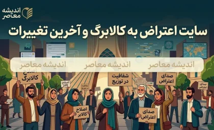 سایت اعتراض به کالابرگ؛ از سامانه حمایت تا شماره ۶۳۶۹ و ثبت شکایت از فروشگاه‌ها