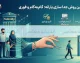 سریع‌ترین روش جداسازی یارانه در ۱۴۰۵؛ ثبت درخواست آنلاین در سامانه ثبت‌احوال و پلیس +۱۰