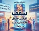 سقف افزایش حقوق کارمندان دولت در سال ۱۴۰۵؛ افزایش پلکانی و حداقل حقوق ۱۸ میلیون و ۷۰۰ هزار تومان