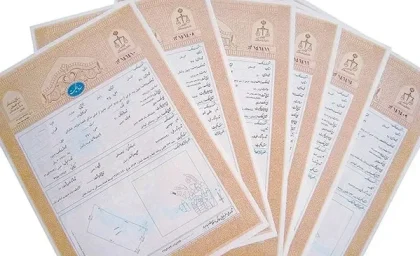 مادر سند را چگونه پیدا کنیم؟