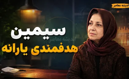 سامانه سیمین؛ درگاه رسمی مدیریت حساب بانکی یارانه و کالابرگ + راهنمای کامل ورود و تغییر شماره شبا