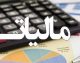 سامانه مالیاتی کشور my.tax.gov.ir؛ از کارپوشه ایرانیان تا سامانه برای اصلاح اطلاعات