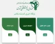 ورود به سامانه فیش حقوقی بازنشستگان کشوری | دریافت فیش حقوقی بازنشستگان با کد ملی + راهنمای کامل سامانه خدمات الکترونیک