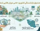 صفر تا صد خدمات صندوق بازنشستگی کشوری؛ از درگاه الکترونیک و فیش حقوقی تا وام ۷۵ میلیون تومانی و بیمه تکمیلی