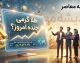 قیمت طلا امروز چهارشنبه ۱۴ مرداد ۱۴۰۵ اعلام شد؛ هر گرم طلای ۱۸ عیار ۱۸ میلیون و ۴۸۰ هزار تومان + جدول نرخ‌ها و هشدار درباره هزینه‌های جانبی