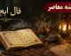 فال ابجد روزانه امروز یکشنبه 11 مرداد 1405 | فال ابجد امروز برای متولدین همه ماه ها | رازهای فال ابجد و طالع امروز
