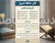 فال حافظ امروز شنبه 10 مرداد 1405 | فال حافظ امروز برای متولدین همه ماه ها | تعبیر کامل فال حافظ امروز