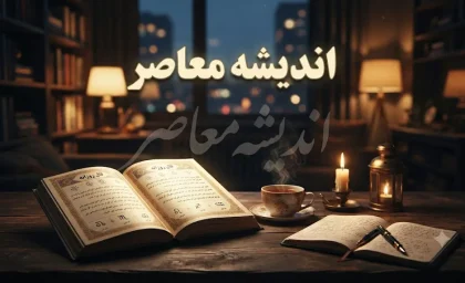 فال روزانه امروز سه شنبه 13 مرداد 1405 | فال روزانه امروز برای متولدین تمام ماه ها