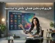 فال روزانه امروز پنجشنبه 15 مرداد 1405 | فال روزانه امروز پنجشنبه 15 مرداد 1405 برای متولدین همه ماه ها | فال روزانه امروز با تعبیر کامل