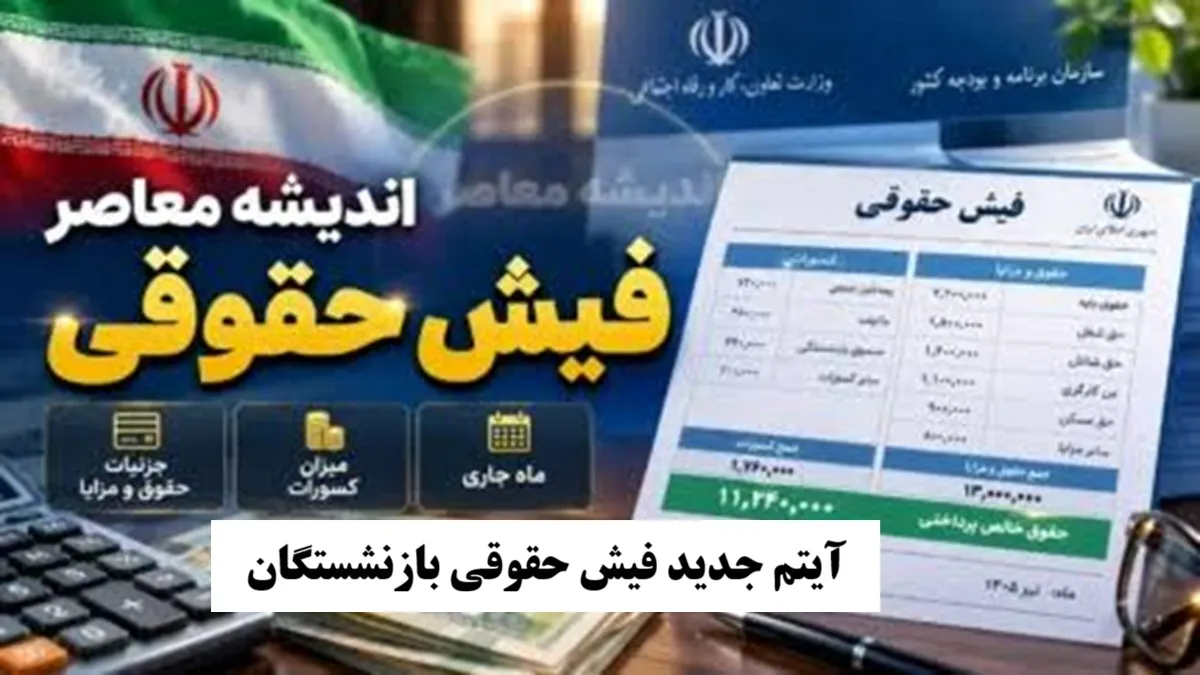 بالاترین حقوق ماهانه جهان در جیب کدام کشورهاست؟ / سوئیس در صدر جدول دستمزدها / پردرآمدترین کشورها را بشناسید