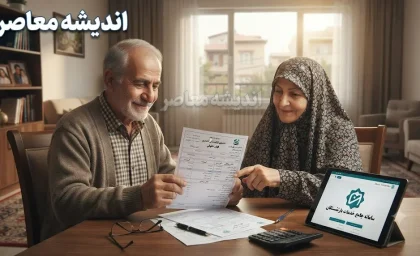 آخرین اخبار بازنشستگان و مستمری بگیران تامین اجتماعی امروز سه‌شنبه ۱۳ مرداد ۱۴۰۵/ خبر مهم درباره پرداخت معوقات حقوق بازنشستگان/ جزئیات جدید از زمان واریز مطالبات
