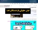 فیش حقوق بازنشستگان نفت ۱۴۰۵؛ مشاهده و دریافت فیش حقوقی بازنشستگان صنعت نفت در سامانه سما + جزئیات حقوق مرداد