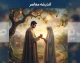فیلم سیب و سلما | داستان و بازیگران فیلم سینمایی سیب و سلما | معرفی کامل اثر مذهبی حبیب الله بهمنی