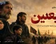 پایتخت‌نشینان در مسیر عاشقی؛ شکوه پیاده‌روی جاماندگان اربعین تهران / اجتماع عظیم جاماندگان اربعین تهران با ندای «یالثارات الحسین»