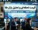 قیمت طلا 18 عیار امروز پنجشنبه 15 مرداد 1405 | قیمت طلا 18 عیار امروز پنجشنبه 15 مرداد 1405 چقدر شد؟ | آخرین تغییرات قیمت طلا 18 عیار امروز
