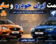 قیمت روز خودرو ۱ شهریور ۱۴۰۵؛ جدول کامل قیمت بازار و کارخانه ایران خودرو، سایپا و مدیران خودرو