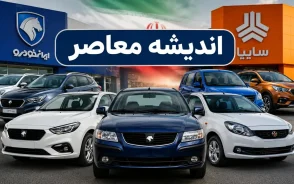 سامانه اولویت بندی ایران خودرو؛ راهنمای کامل مشاهده نتیجه اولویت بندی ایران خودرو، استعلام وضعیت و زمان اعلام نتایج
