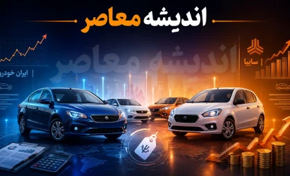 بازار داغ خودروهای سایپا امروز چهارشنبه ۱۴ مرداد | قیمت‌ های جدید شاهین، اطلس، سهند و کوییک در بازار آزاد و کارخانه اعلام شد / جدول قیمت محصولات سایپا؛ شاهین پلاس اتوماتیک ۲.۶۶ میلیارد تومان، کوییک RS ۱.۲۰ میلیارد و سهند S حدود ۱.۳۸ میلیارد در بازار آزاد معامله می‌شود