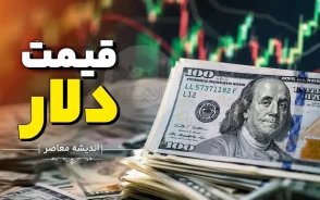 قیمت دلار امروز شنبه ۷ شهریور ۱۴۰۵ | دلار چند شد؟ + جدول آخرین نرخ دلار آزاد، یورو و ارزهای مهم
