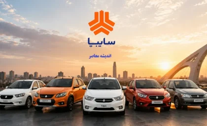 طرح ۷۰۰ میلیونی خرید خودرو؛ پیشپرداخت سنگین در برابر قسط ۲۴ ماهه و ریسک قیمت نامشخص