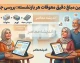 مبلغ دقیق معوقه هر بازنشسته چقدر است؟ | جدول محاسبه مابه التفاوت حقوق بازنشستگان ۱۴۰۵