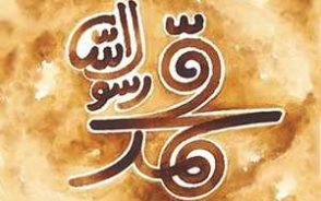 «محمد رسولالله»؛ فیلمی با دو روایت، از هالیوود تا ایران