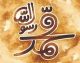 «محمد رسولالله»؛ فیلمی با دو روایت، از هالیوود تا ایران