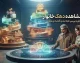 مشاهده دهک خانوار ۱۴۰۵؛ استعلام دهک بندی یارانه با کد ملی و موبایل + آموزش کامل