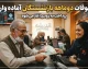 معوقات دوماهه بازنشستگان آماده واریز؛ آغاز پرداخت از ۱۰ شهریور ۱۴۰۵ + جزئیات کامل