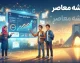 اعلام نتایج آزمون سمپاد ۱۴۰۵؛ زمان انتشار اوایل هفته آینده + سایت رسمی sanjesh.org برای مشاهده کارنامه
