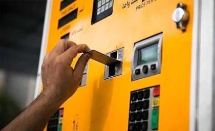 ثبت نام کارت سوخت خودرو ۱۴۰۵؛ راهنمای کامل از مدارک تا دریافت + جدول زمانبندی