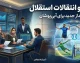 خبر فوری نقل و انتقالات استقلال؛ دو خرید جدید پشت پنجره بسته آبی ها | آخرین وضعیت خلیفه، گودرزی و یاسر آسانی