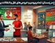 آخرین نقل و انتقالات پرسپولیس ۱۴۰۵؛ بمب جدید سرخ‌ها در راه است، محبی نزدیک به امضا و لیست خرید پرسپولیس تکمیل شد