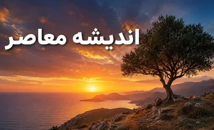 پیش‌ بینی فوری هواشناسی | هشدار فعالیت سامانه بارشی در ۵ استان؛ رگبار و رعدوبرق در راه شمال کشور / وزش باد شدید و گردوخاک این استان‌ها را درگیر می‌کند؛ هواشناسی هشدار زرد صادر کرد