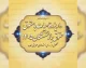 واریز رفاهیات با حقوق بازنشستگان ۱۴۰۵؛ آخرین وضعیت پرداخت مزایای رفاهی همراه حقوق + جزئیات جدید