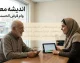 وام قرض الحسنه فوری ۱۴۰۵؛ دریافت وام بدون ضامن و با کارمزد پایین + شرایط، مبلغ و نحوه ثبت نام